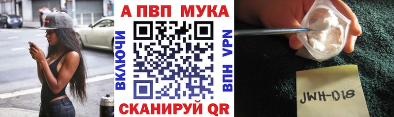 Где купить наркотики Лениногорск Кокаин  APVP  ГАШ  Мефедрон 