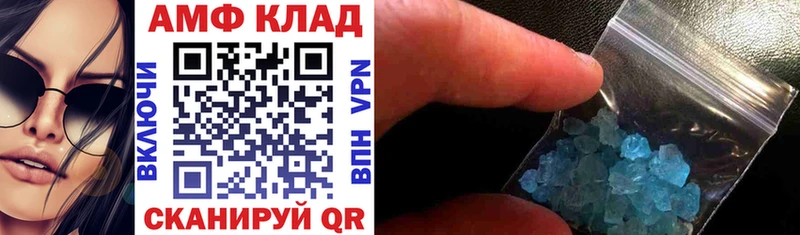 блэк спрут   Лениногорск  Амфетамин 98% 