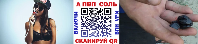shop как зайти  Лениногорск  A PVP VHQ 