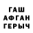 Alpha-PVP СК КРИС David Pledger
