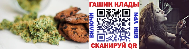Печенье с ТГК конопля Лениногорск