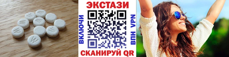 Экстази 280мг  это какой сайт  Лениногорск  продажа наркотиков  mega вход 