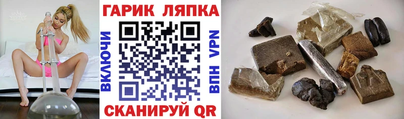 ГАШИШ VHQ Лениногорск