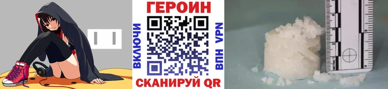 ГЕРОИН гречка  закладки  Лениногорск 