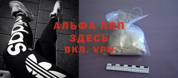 таблы Балахна