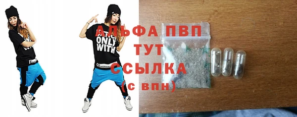 мефедрон Балабаново