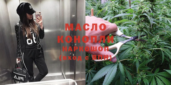 амфетамин Пестово
