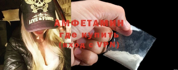таблы Балахна
