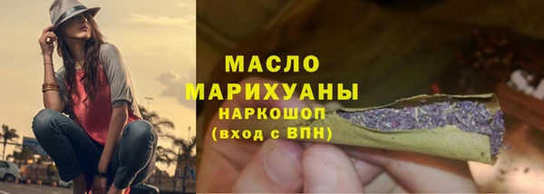 таблы Балахна