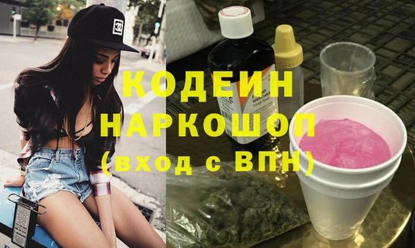 мефедрон Балабаново