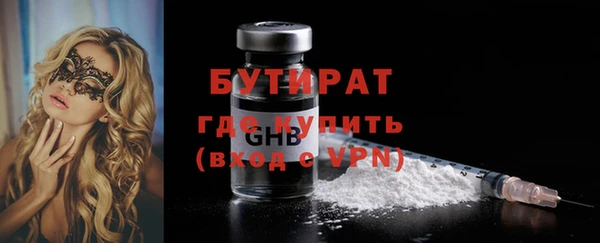 герыч Пересвет