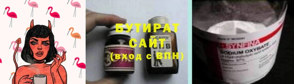 мефедрон Балабаново