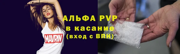 мефедрон Балабаново