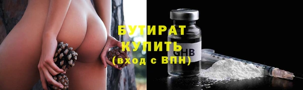экстази Переславль-Залесский