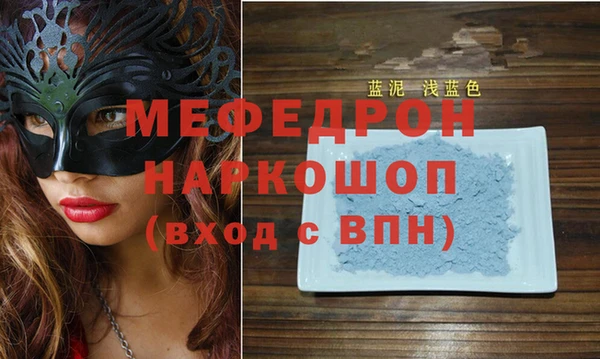 амфетамин Пестово