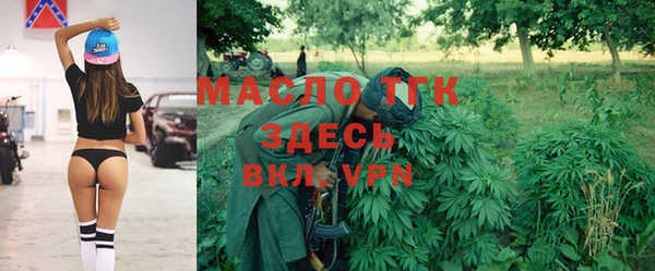 мефедрон Балабаново