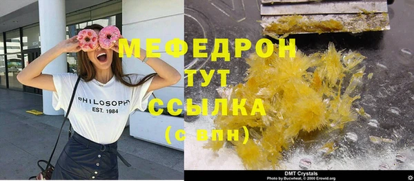 таблы Балахна