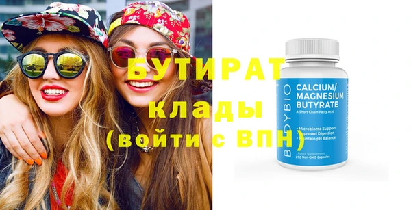 таблы Балахна
