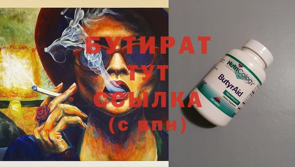 таблы Балахна