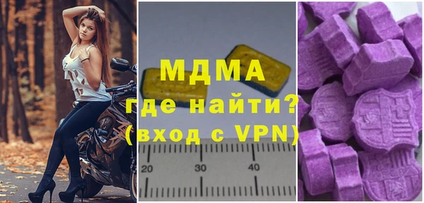 мефедрон Балабаново