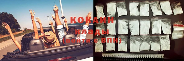 мефедрон Балабаново