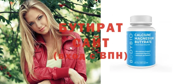 круглые Баксан