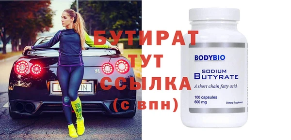 таблы Балахна