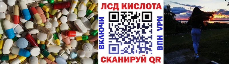 LSD-25 экстази кислота Лениногорск