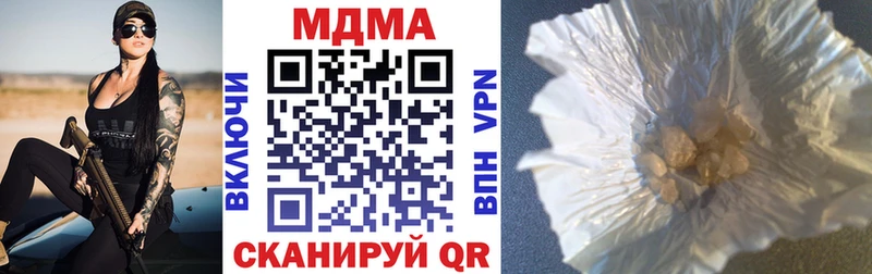 наркошоп  Лениногорск  omg ссылка  MDMA VHQ 