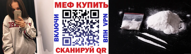 blacksprut рабочий сайт  Лениногорск  Меф мука 