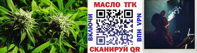 даркнет сайт  Лениногорск  Дистиллят ТГК вейп с тгк 