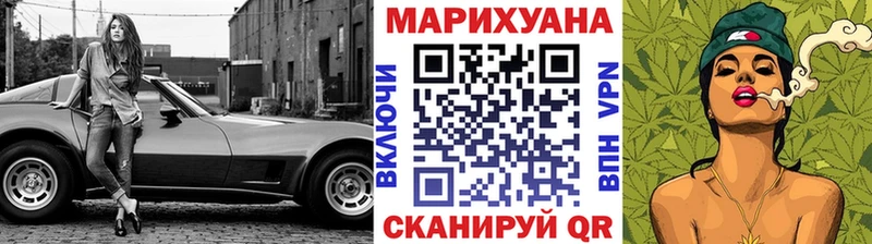 Бошки Шишки Ganja гидра как зайти Лениногорск где купить наркоту
